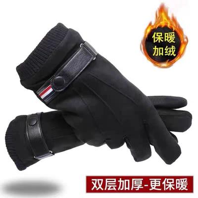 Suede Gloves Men's Autumn and Winter Warm Fleece Thickened Finger Gloves Cycling Gloves