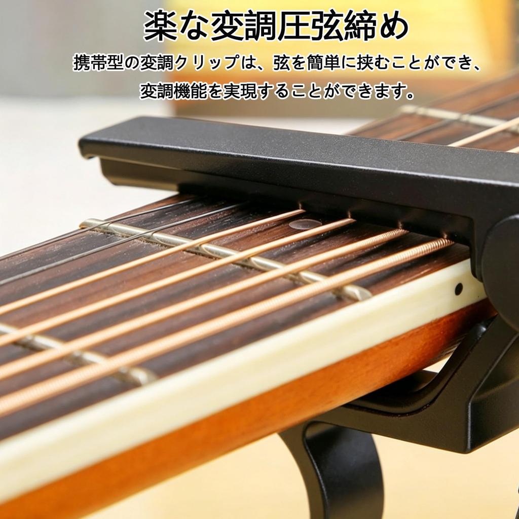 RuiMi Aluminum Alloy Capo for 1 82 x 78 x Compatible with Classical and Various Stringed Instruments One-Touch Guitar, Black, Piece, 60mm, Acoustic