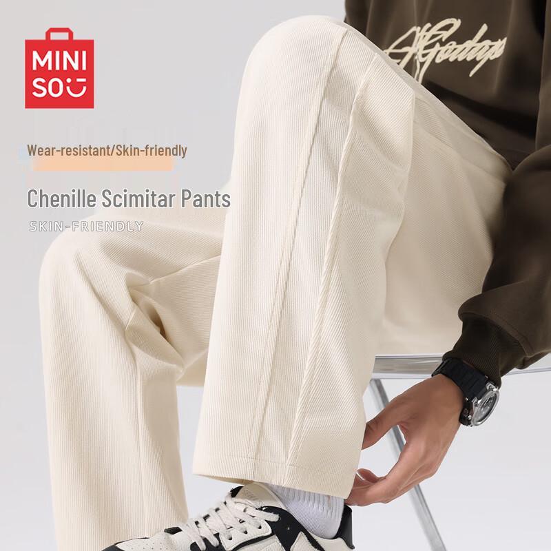 Miniso Men's Retro Corduroy Loose Straight-Leg Casual Pants