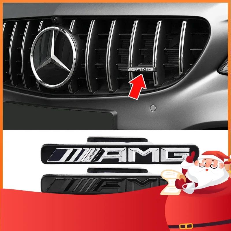 Car Front Grille Badge Logo Emblem Sticker For Mercedes Benz AMG Class W204 W205 W203 W206 W220 W211 W212 GLC CLS Accessories PP63
