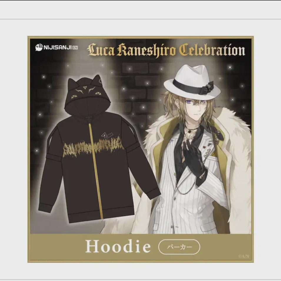 

Niji Sanji Luca Kaneshiro Celebration Hoodie