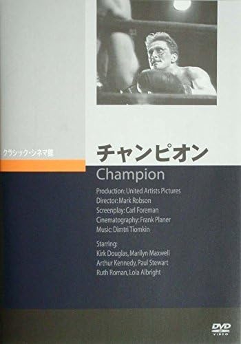 

DVD - champion Japan Movies & DVD Used