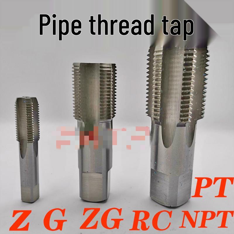 Harbin Taper Pipe Thread Tap Set Z (1/16 to 1-1/4)