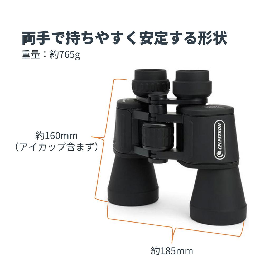 Celestron UpClose G2 10x50 Porro Prism 10x 50mm Wide Field of Rubber 71256 Binoculars, Type, Magnification, Aperture, Multi-Coated, View, Exterior,
