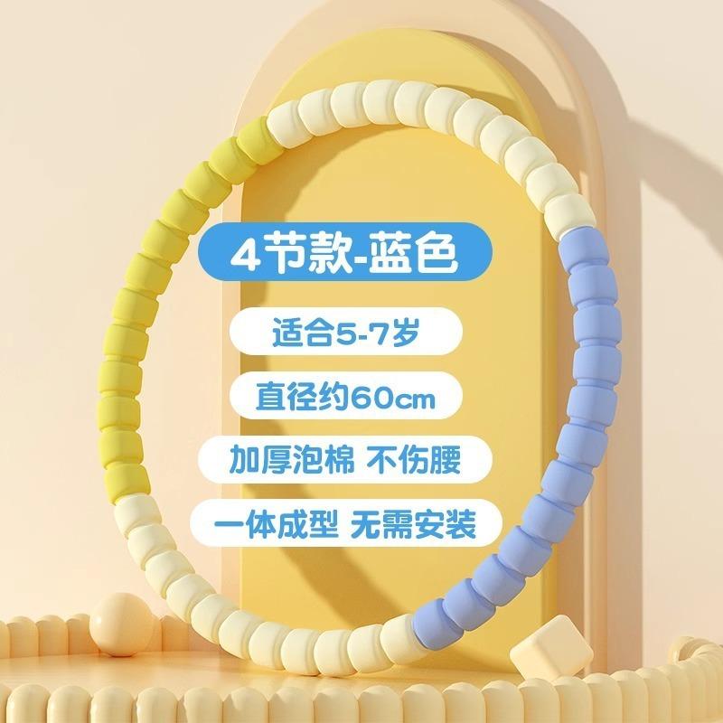 Soft Hula Hoop For Kids 3 12 Years Kindergarten Students