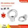 Stainless Steel Eye Nut M6-M20 Lifting Lug Bolt