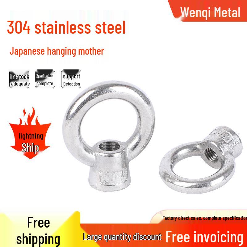 Stainless Steel Eye Nut M6-M20 Lifting Lug Bolt