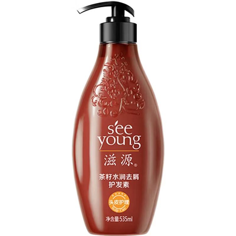 Seeyoung Tea Seed Hydrating Anti-Dandruff Conditioner