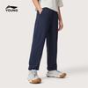 Li-Ning Kids' Youth Lightweight Quick-Dry Loose Cuffed Sport Pants