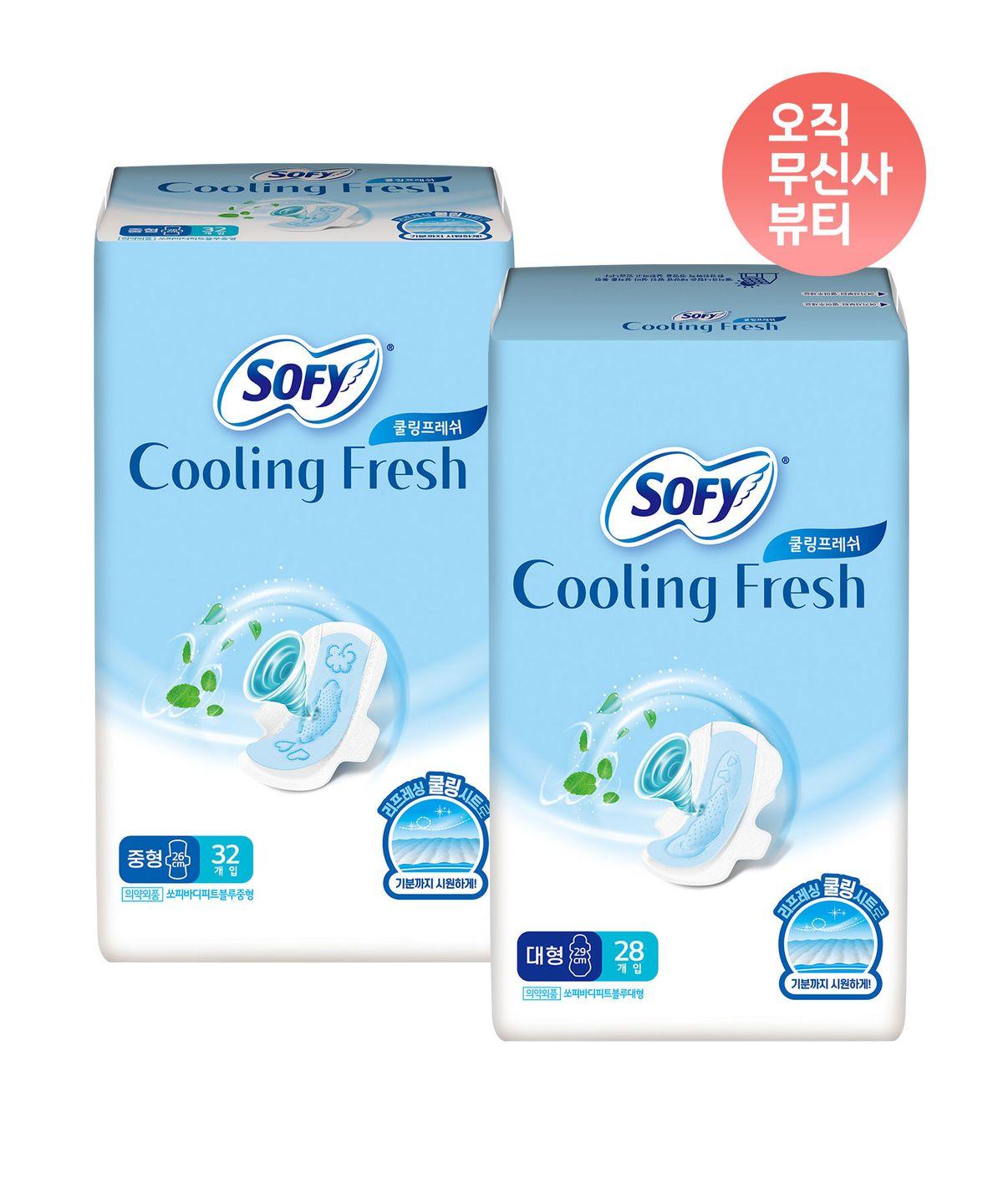 Cooling Fresh Winged Sanitary Pads x 2 Packs (Medium/Large) medium size