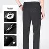 Romon Men's Formal Business Suit Trousers