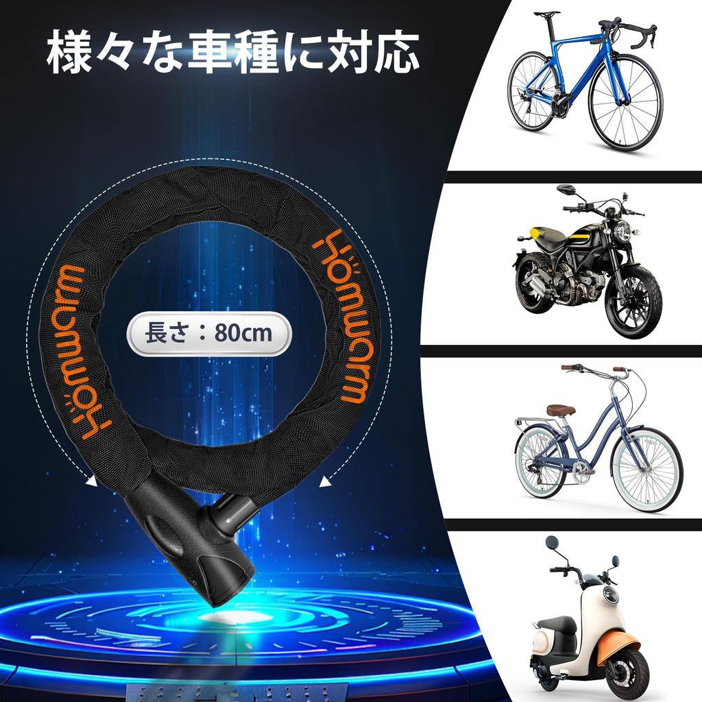 Homwarm Bike Chain Lock with 3 Extra 800mm 8mm Diameter Wire Lock, Heavy-Duty Anti-Theft Keys, Thick, Long, Chain, Multi-Purpose, Bicycle/Motorcycle