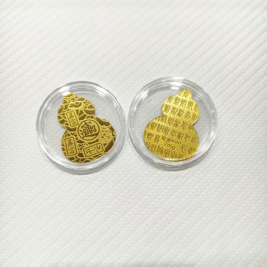 Pure Gold Lucky Cat Wealth Mobile Sticker: Attract Prosperity, Fortune & Success