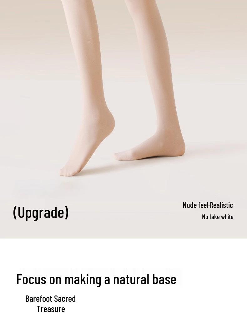 Women's Nude Feel High Elasticity Stockings with Plus Velvet Thickened Base Layer