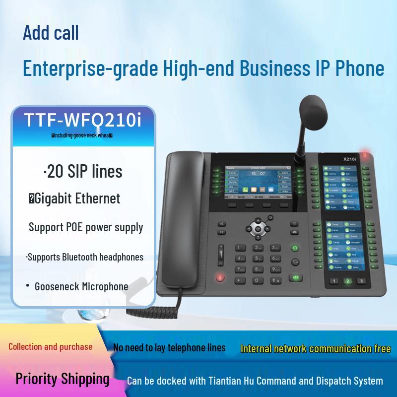 

Tian Tian Hu Explosion-Proof IP SIP Phone (CN version)