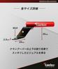 Kaedear Bike Multi Bar Clamp Bar Stay Handle Smartphone Holder Bar Diameter 22mm M10 KDR-H3-2-red (Red)