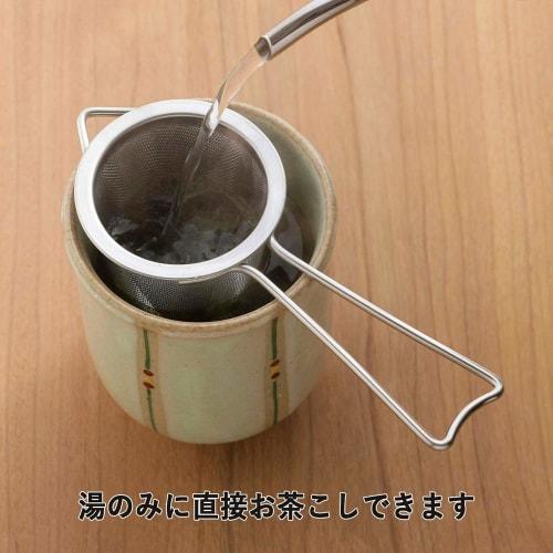 KOGU Slim Tea Strainer [Made in Japan] Dishwasher Safe, Deep, Mug-Compatible Strainer, Time-Saving, Stainless Steel, Tsubame-Sanjo, 42174, Perfect Gif