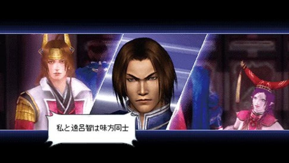 Warriors OROCHI PSP the Best Revised (Price Edition)