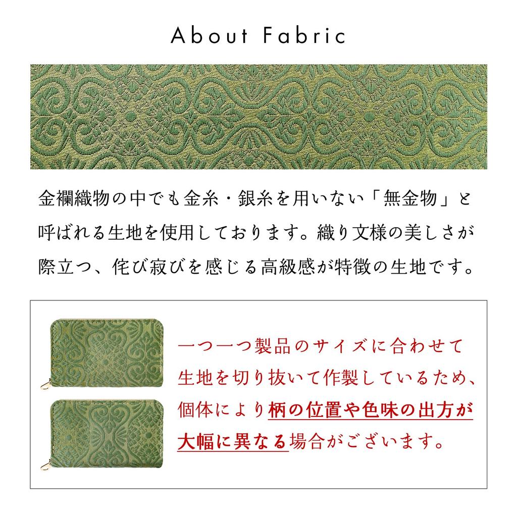 Coin Kotobuki Small Compact Accessory Japanese No Metal Japanese Mugwort Nishijin-ori Case, Pouch, Wallet, Wallet, Case, Leather, Pattern, Fittings,