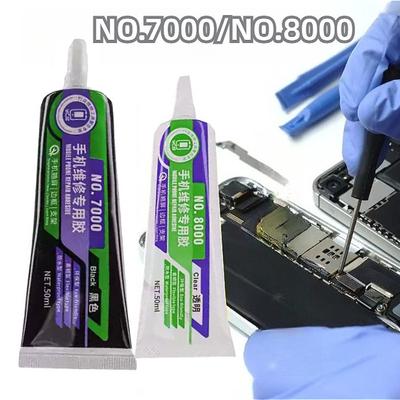 Black Soft Adhesive NO.7000 Computer Cell Phone Touch Screen Repair Frame Anti-vibration Universal Glue 50ML
