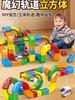 New Electric Magnetic Track Set For Kids With Anti-Gravity Vehicles Stem Building Toys Creative Diy Railway Model Gifts