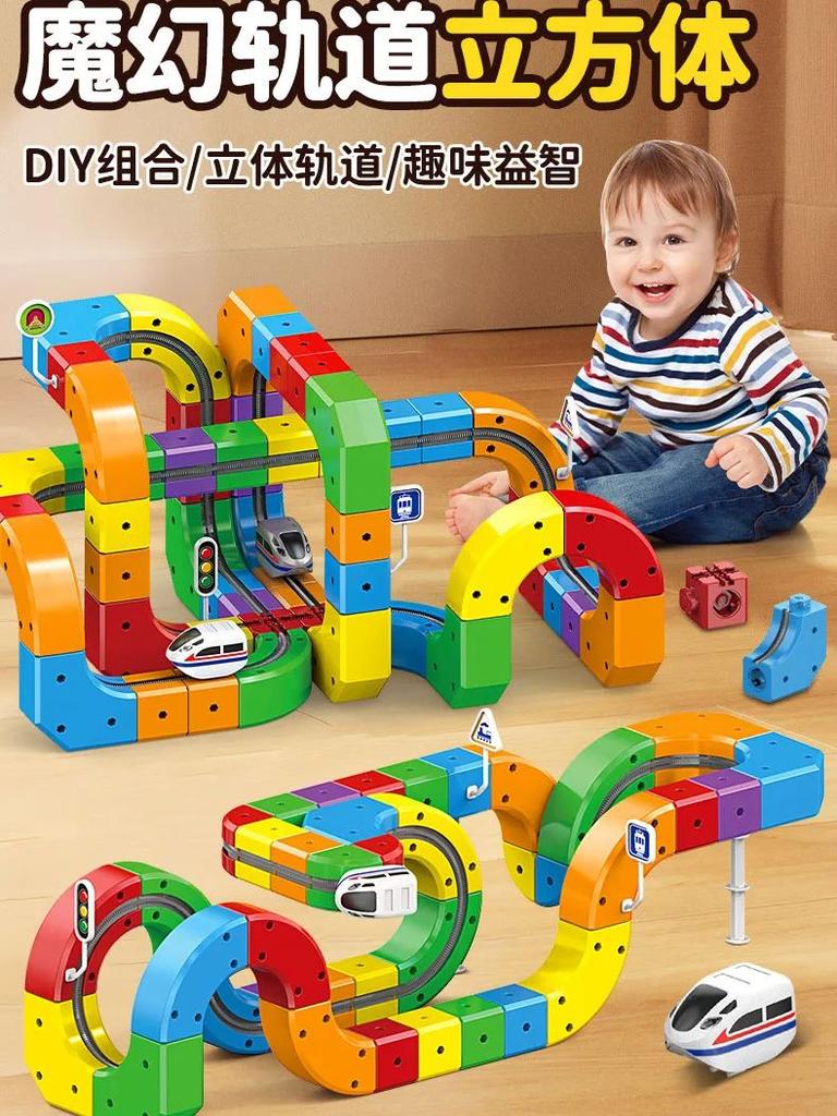 New Electric Magnetic Track Set For Kids With Anti-Gravity Vehicles Stem Building Toys Creative Diy Railway Model Gifts