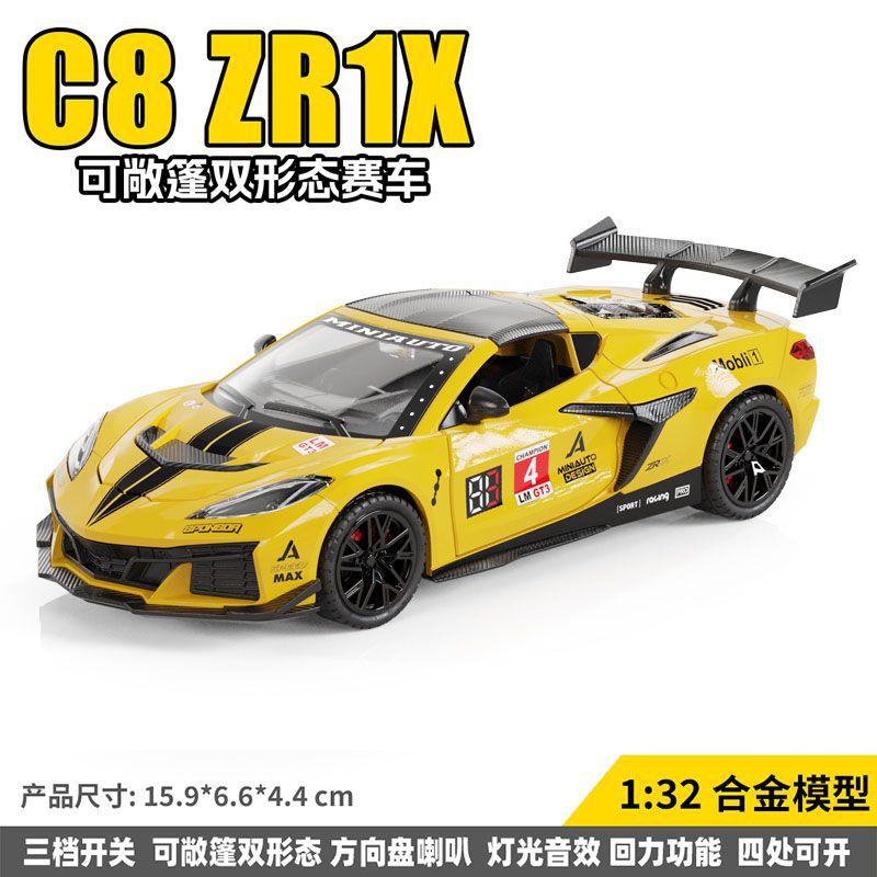 1:32 C8 Alloy Modified Super Sports Car Model Diecasts Metal Track Raing Car Vehicles Model Sound Light Toys Gift