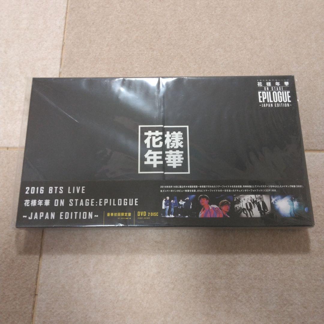

[USED] 2016 BTS LIVE Hanasho Nenka ON STAGE:EPILOGUE DVD