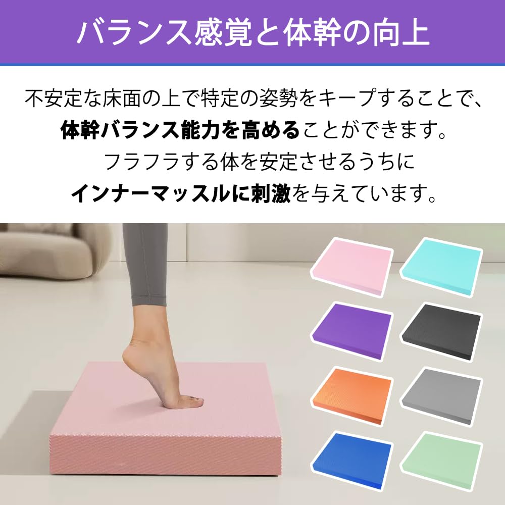 Balance Core Balance Exercise Foam TPE Balance Rehabilitation Exercise Balance Exercise Yoga Indoor Pilates Fall Yoga Rehabilitation Physical