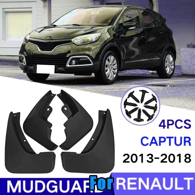 4x For Renault Captur 2013- Accessories Auto Mudflap Fender Mudguard Mud Flaps Guard Splash Car Accessories