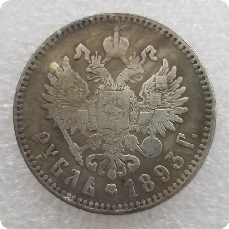 Antique Russian Replica: 1886, 1887-1893, 1894