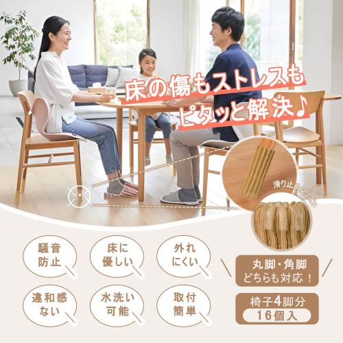 Chair Leg Covers, Chair Socks, Anti-Scratch, Double-Layer Knit Chair Leg Caps with Silicone Interior, Anti-Slip Felt, Table Leg Covers, Chair Leg Caps