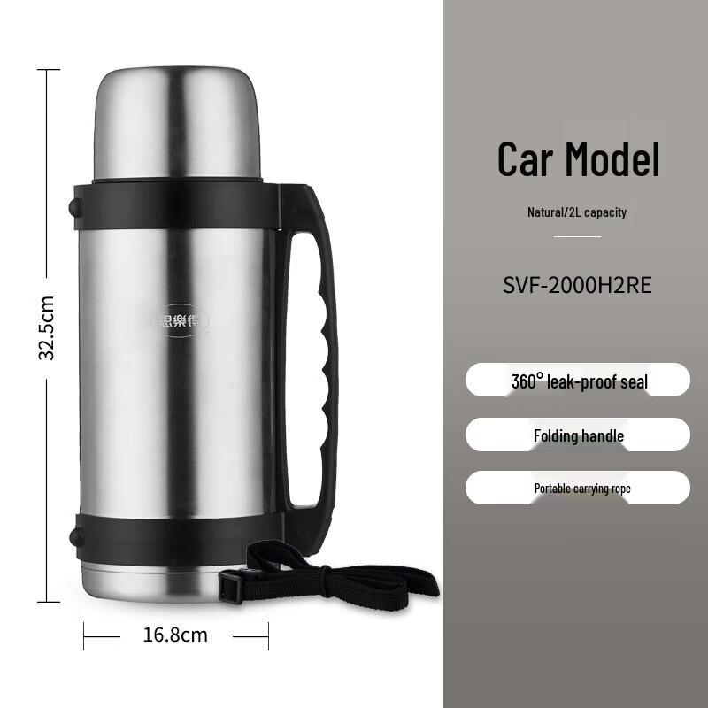 Thermos SVF-2000H2RE 2L 304 SS Outdoor & Car Insulated Flask