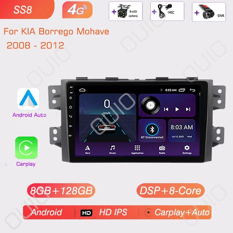 Android 13 Carplay Radio For Kia Borrego Mohave 2008 - 2012 Car Stereo Multimedia Player Android Auto GPS Navigation WIFI BT