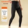 Yiershuang Men's Ultra-Thin Hyaluronic Acid Seamless Thermal Base Layer Pants