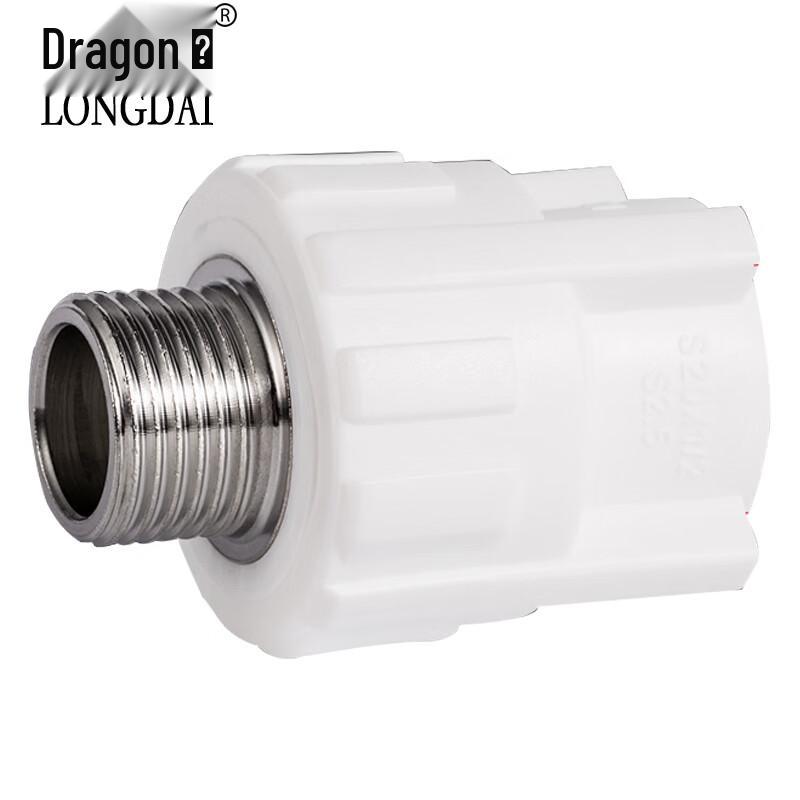 Longdai PPR Water Pipe External Thread Straight Connector