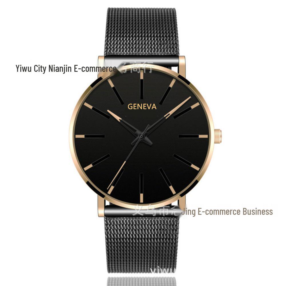 Sleek Unisex Ultra-Thin Mesh Strap Quartz Watch
