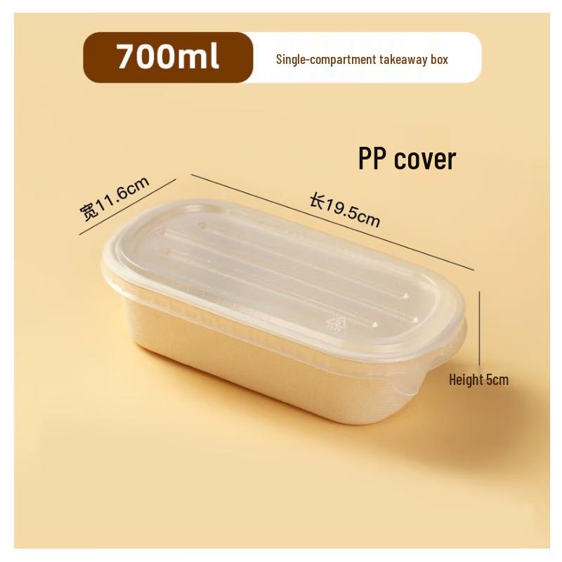 BOUSSAC Degradable Pulp Takeout Food Containers