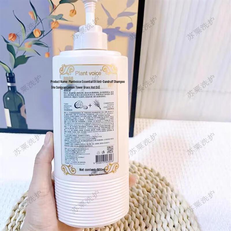 Plant Voice Essential Oil Refreshing Anti-Dandruff Shampoo