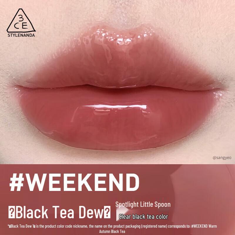 3CE Glimmer Mirror Lip Gloss