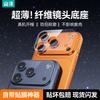 SAMZHE iPhone 17 Pro Camera Lens Protector 2-Pack