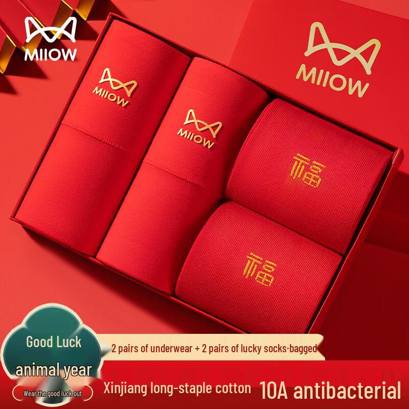 MIIOW Men's Red Cotton Boxer Briefs - Year of the Snake Edition