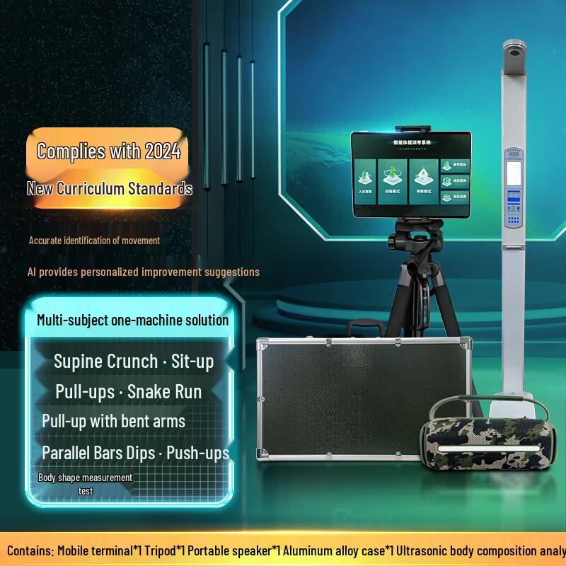 Skoden AI Smart Fitness Assessment System