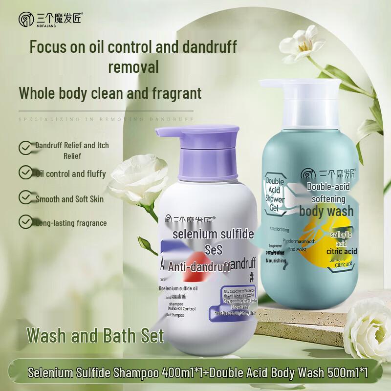 Three Hair Masters Anti-Dandruff Shampoo & Dual Acid Shower Gel Set