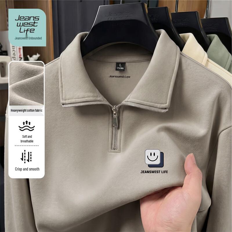 JEANSWEST LIFE Men's Loose Fit Stand-Up Collar Zipper Sweatshirt
