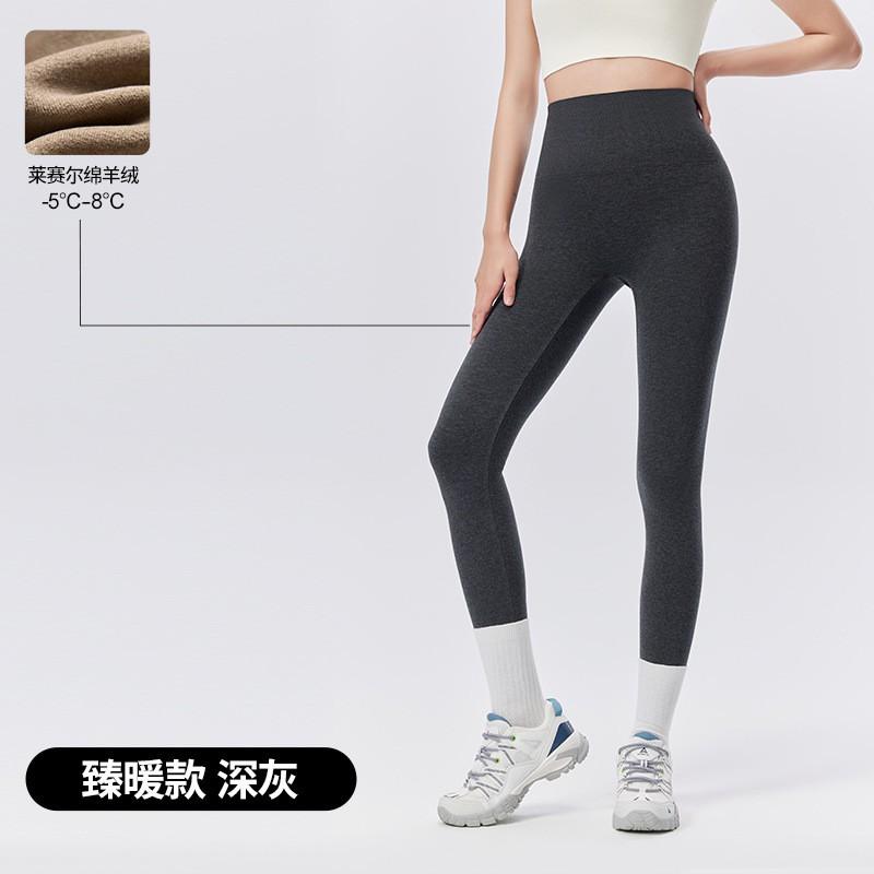 High-Waisted Seamless Fleece-Lined Cotton Leggings Girls Over 4 Years Warm Thick Stretchy Slim Fit Pants