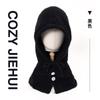 Ins Wind Rafa Hat Men and Women Winter Riding Warm Ear Protection Scarf Hooded Integrated Couple Wool Knitted Hat
