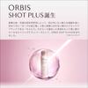 Shot Plus Orbis  Orbis  Shot Plus EssenCe Lotion Bottled 150ml Toner  NiaCinamide Vitamin C Derivative 