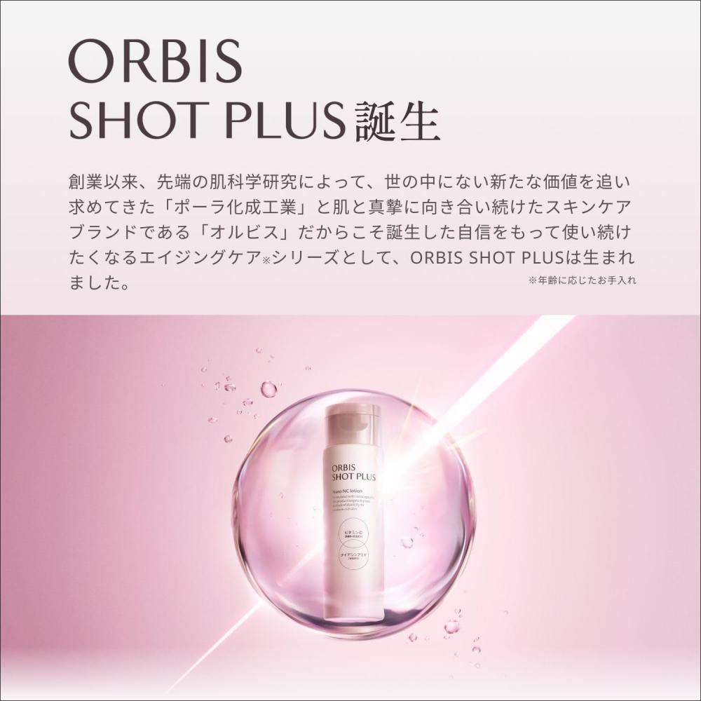 Shot Plus Orbis  Orbis  Shot Plus EssenCe Lotion Bottled 150ml Toner  NiaCinamide Vitamin C Derivative 