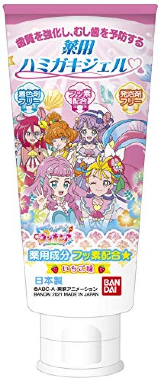 

Medicated toothpaste gel Tropical Precure Ju!